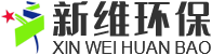 江蘇新維環保科技有限公司